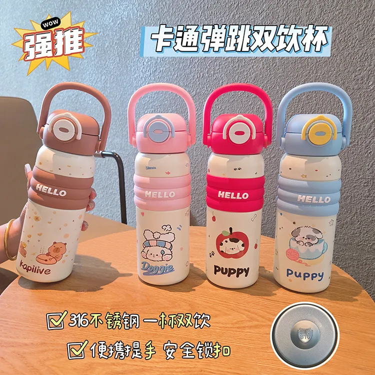 卡通可爱高颜值儿童壶不锈钢保温杯大容量一盖双饮学生便携水杯