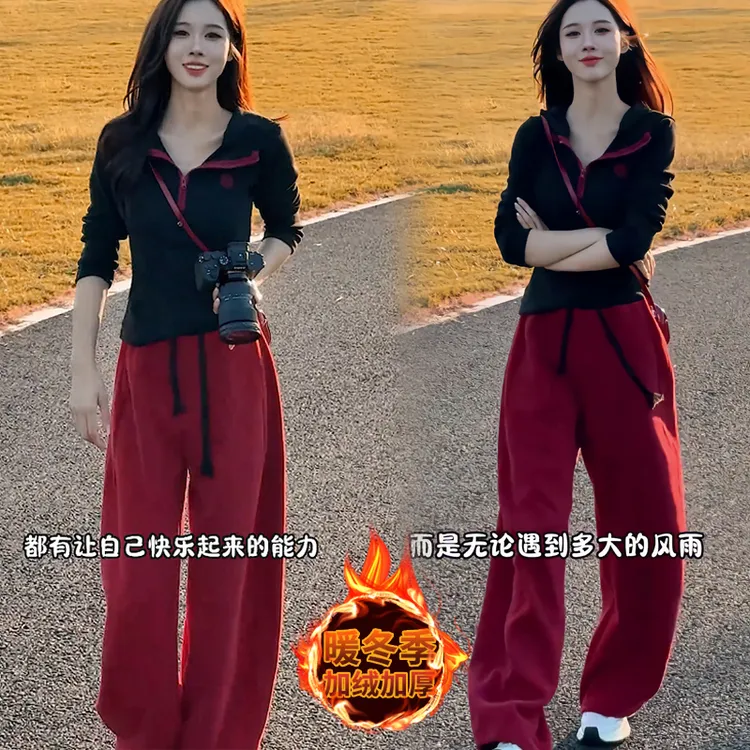时尚套装女修身秋冬新款半拉链T恤加绒打底上衣休闲阔腿裤两件套