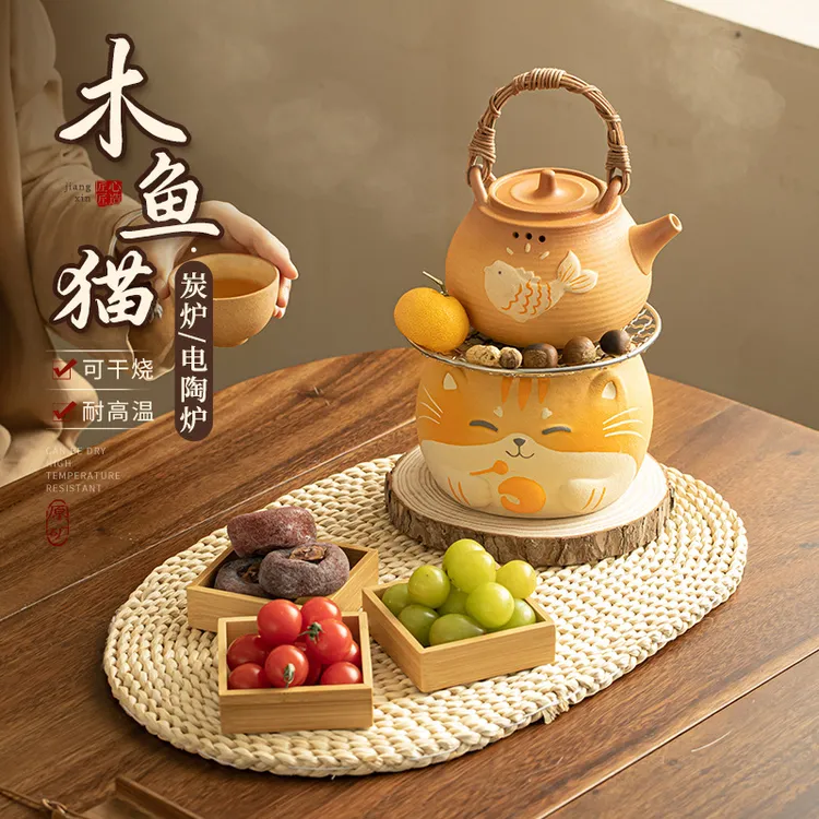 围炉煮茶木鱼猫炭炉家用可干烧罐罐壶茶壶户外烤火炉电陶炉烧水壶