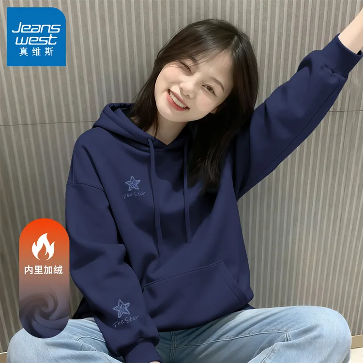 真维斯藏青色连帽卫衣外套女秋冬2025新款加绒加厚韩版保暖帽衫X