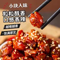 【临期清仓】高蛋白鸡胸肉风干鸡肉条麻辣五香轻食解馋小零食健身