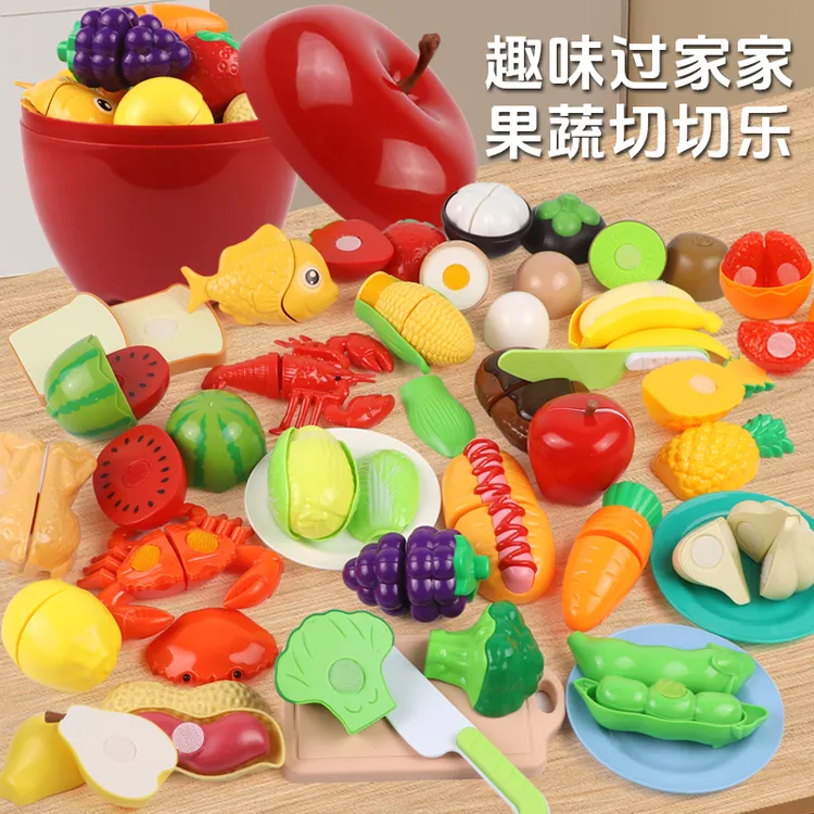 仿真果蔬切切乐儿童玩具过家家可剥皮切水果蔬菜宝宝厨房玩具