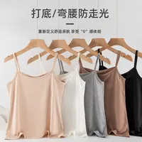 莫代尔棉打底吊带小背心女西装内搭打底夏季长款大码胖mm美背内衣