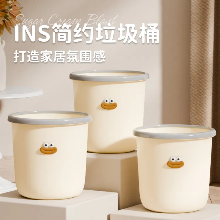垃圾桶新款家用加厚大容量厨房卫生间客厅卧室宿舍厕所可爱收纳桶