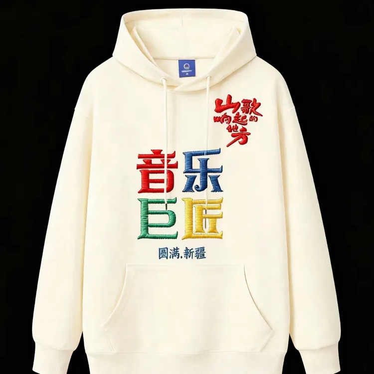 刀迷服装.刺绣工艺.名族潮流.全网爆款 不限男女
