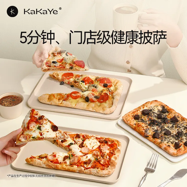 kakaye/卡卡业 卡卡业手工意式儿童速食营养早餐加热即食烘焙披萨