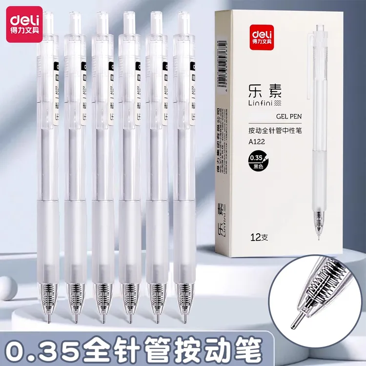 【现货】得力0.35mm全针管按动黑色中性笔顺滑适用于学生刷题办公