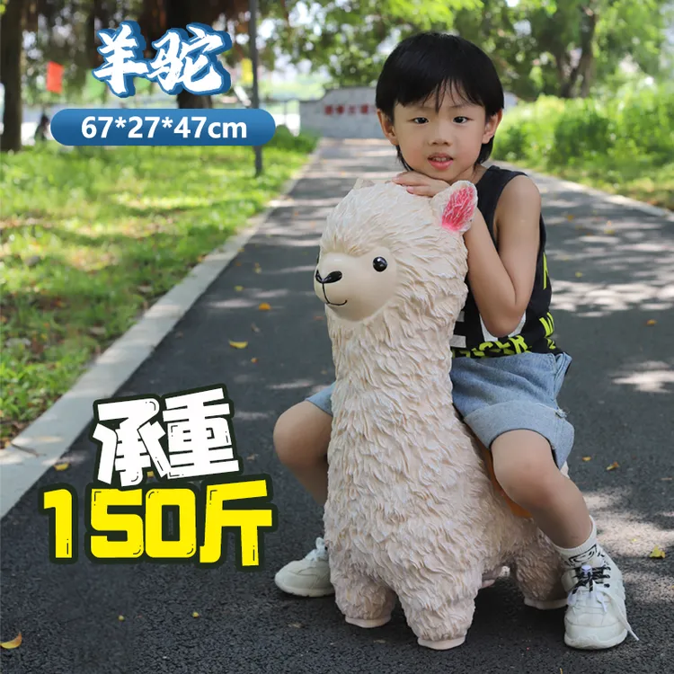 可坐人超大号软胶羊驼恐龙坐骑玩具带马鞍带早教功能