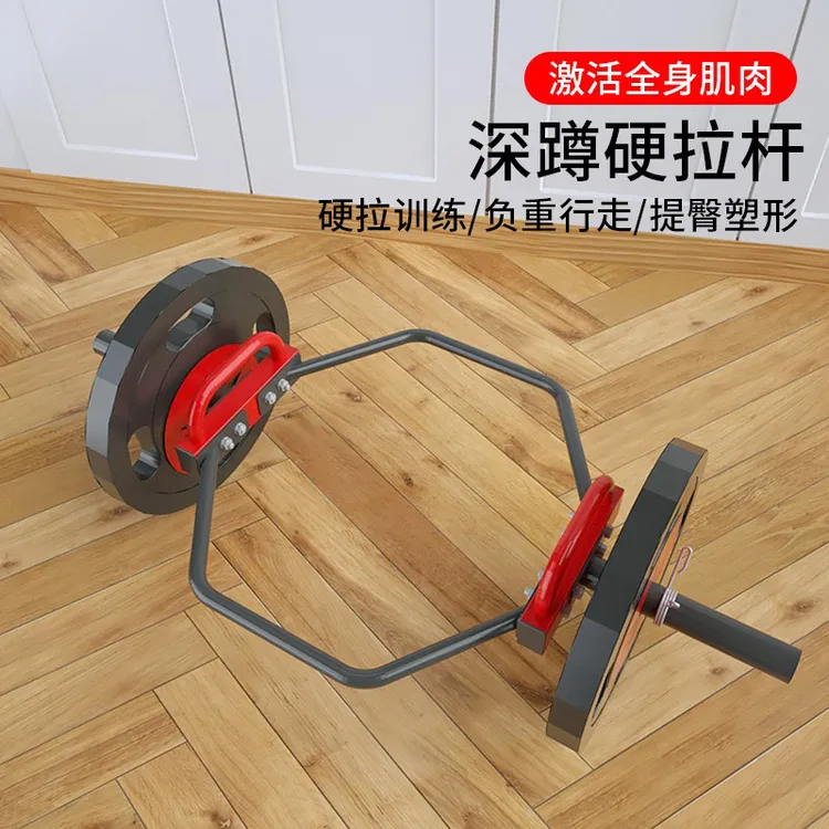 六角杠铃杆六边环形杠铃架奥杆深蹲硬拉健身房农夫行走运动器材