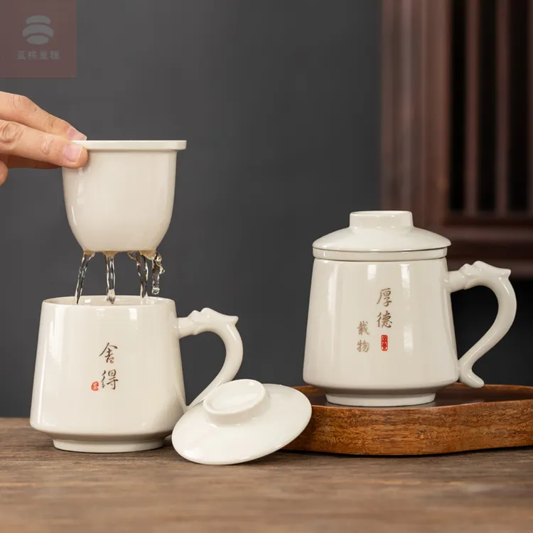 汝窑创意家用白瓷马克杯三件套办公杯喝茶水杯带盖泡茶礼品茶具