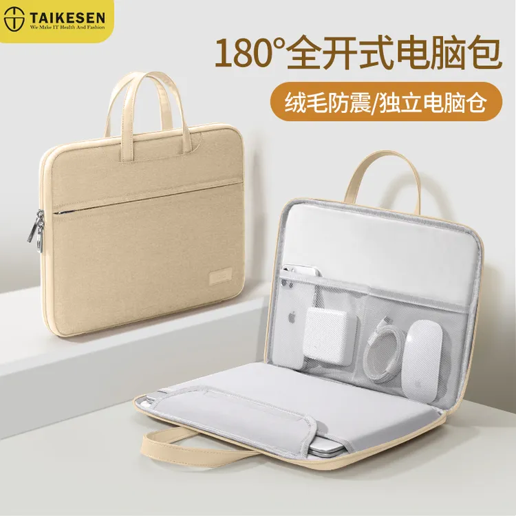 笔记本手提包适用苹果macbook16英寸联想华为14电脑保护套15男女