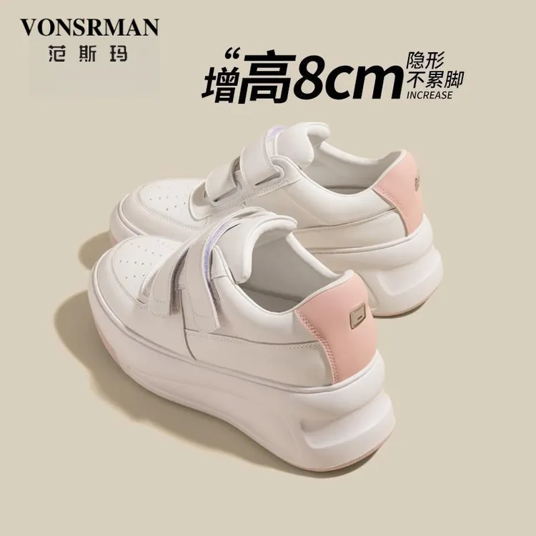 8cm内增高小白鞋女2025春季新款魔术贴厚底百搭休闲鞋运动板鞋子
