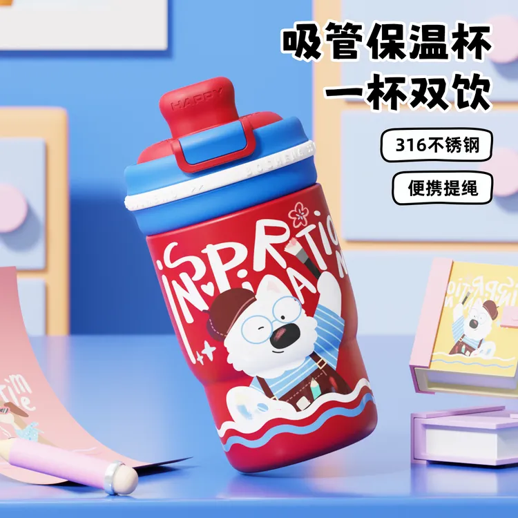 铂盛保温杯2025新款高颜值便携女生带茶仓大容量卡通可爱提手水杯
