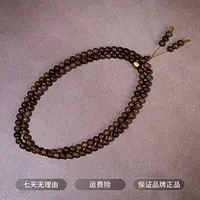沉香【非遗】“御品供香”香港昆仑梅格芯髓料8mm+108颗