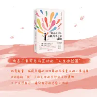 《别让任何人消耗你内心的晴朗》生活应该被热爱的人和事填满!