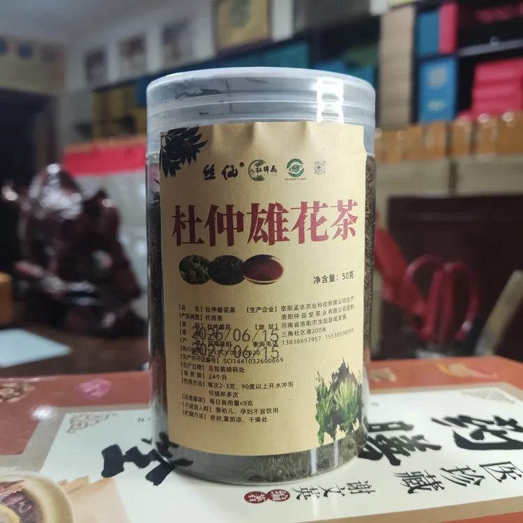 伏牛山野生杜仲雄花茶50克罐装