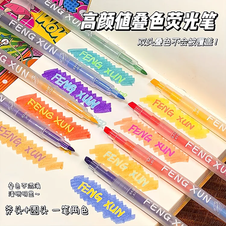 高颜值双头叠色小荧光笔学生专用彩色划重点手帐标记笔ins风涂鸦