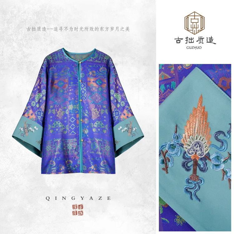 壮锦·暗八仙！桑蚕丝双面穿重工刺绣新中式上衣！GZ6403