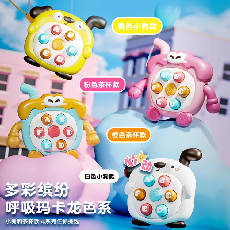 掌上迷你打地鼠按按乐解压儿童口哨婴儿早教手指按压益智玩具宝宝