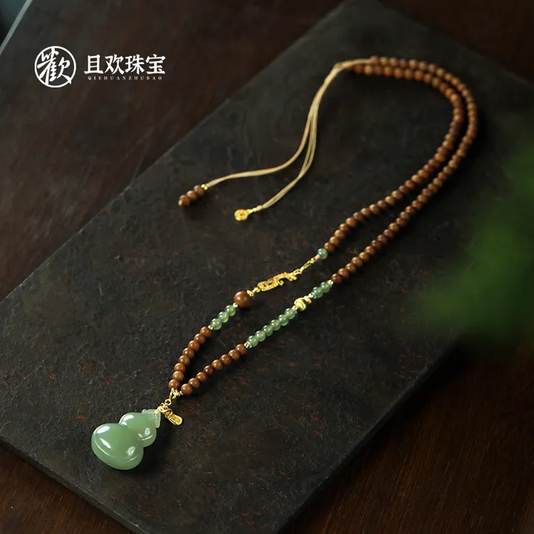 【乐禧项链】天然老山檀黑肉臻选和田玉多用链设计手作