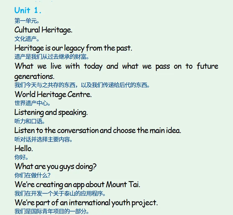 人教版高二英语必修双语学习视频，句句双语对照手机专用，1.2小时