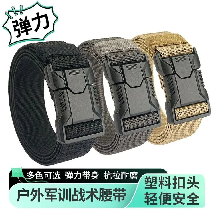 新款弹力帆布战术腰带男士插扣尼龙自动皮带户外工装休闲运动裤带