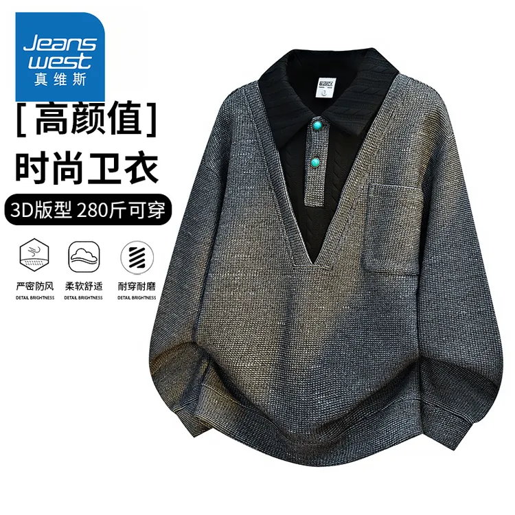 真维斯秋冬新款美式学院风假两件卫衣男士百搭大码男装休闲上衣服