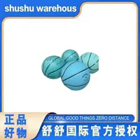 家用高级帅气高级篮球送男朋友日常礼物pu篮球