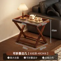 折叠小桌子户外野餐便携式小茶几非实木家用客厅迷你小边几