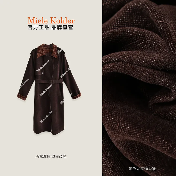【静谧松弛】冬季撞色收腰莱赛尔风衣外套MKAD81838【澳门小源同款】