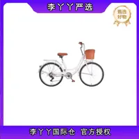 自行车  颜色款式随机发LYY