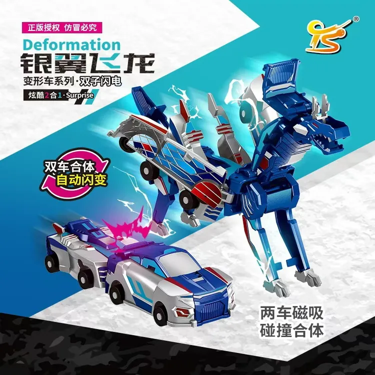 儿童磁吸变形玩具魔幻飞马独角兽碰撞合体解压玩具男女孩礼物