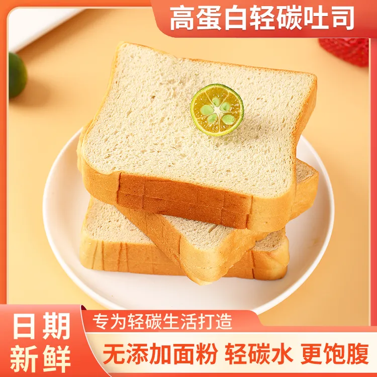 小胖快跑高蛋白高膳食纤维轻碳水吐司无蔗糖主食加餐代餐软吐司