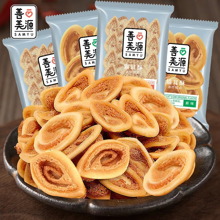 猫耳酥零食传统儿时小吃油炸香脆入口休闲食品不差钱
