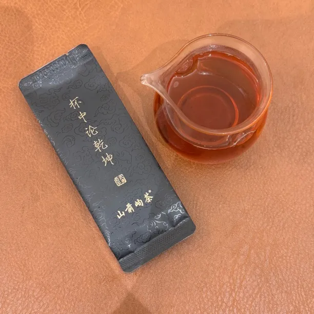 【山前峋茶】正岩老丛梅占 梅子香 中火武夷岩茶大红袍
