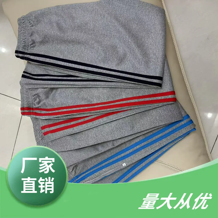 春秋季南韩丝透气款学生日常出行校裤灰色直筒版型休闲运动长裤