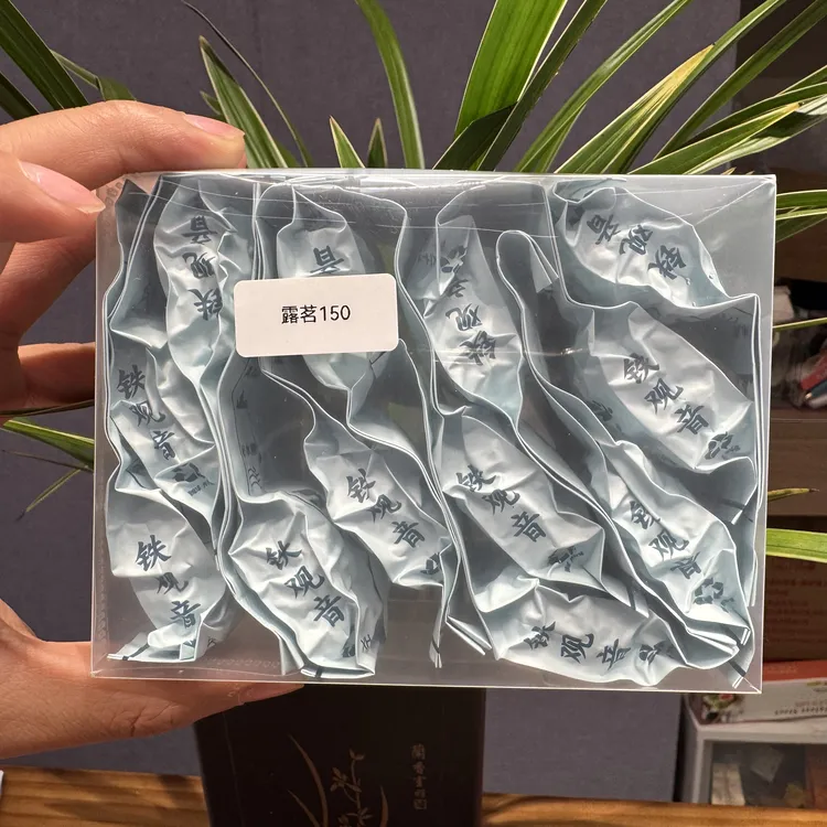 2025年新茶【口粮级清香铁观音】正味安溪铁观音高山新茶清香型