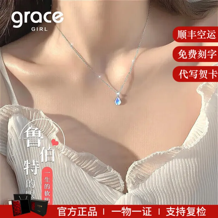 坠链均925银 鲁伯特之泪项链时尚百搭精致吊坠【圣诞礼物送女友】