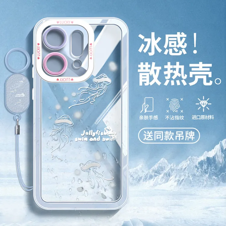 海洋水母适用opporeno14手机壳新款Reno13pro夏日天oppo散热12por