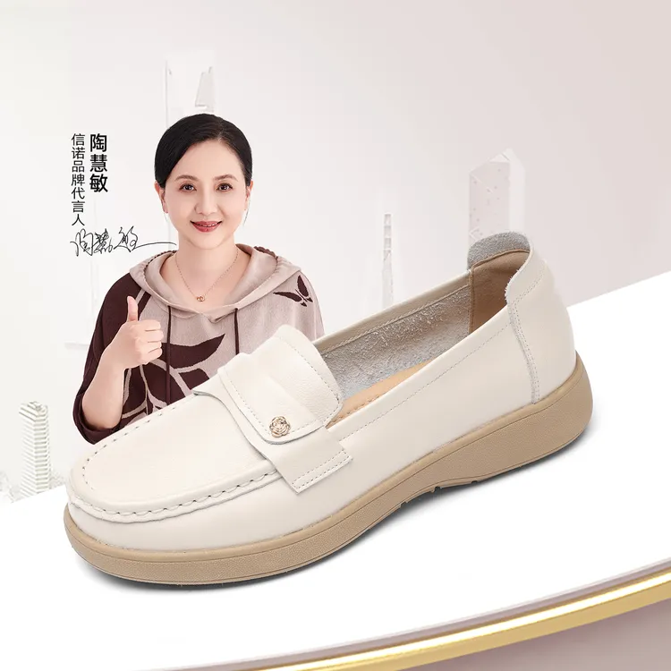 信诺2025秋季新款真皮妈妈鞋中老年一脚蹬软底单鞋运动休闲鞋女鞋