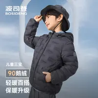 【25新品】波司登儿童羽绒服鹅绒服轻薄外套连帽外套T250135070Q