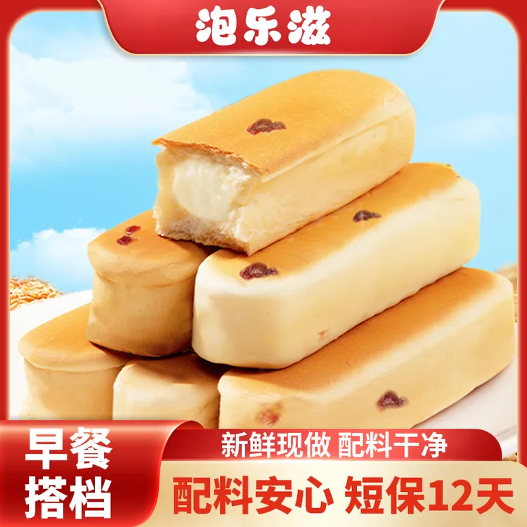 【10根一箱】面包工厂直发牛奶面包早餐面包新鲜现做手撕面包零食