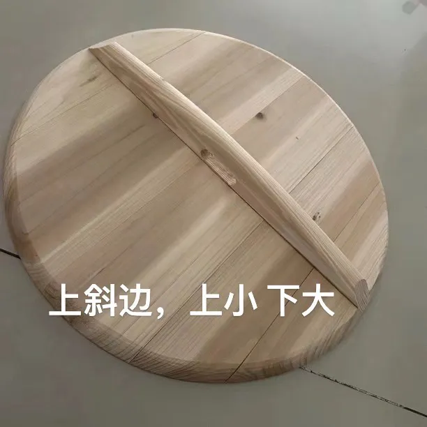 通用老式双把手圆形木质炒菜锅盖厚2cm木锅盖
