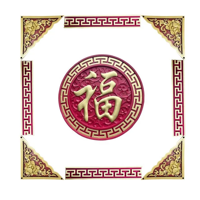 描金福字仿古福字迎门墙树脂塑料福字墙厚整套影壁墙背景浮雕挂件