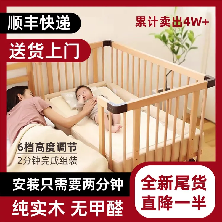 九伴婴儿床拼接榉木可移动卧室大床加宽多功能新生儿童床边床