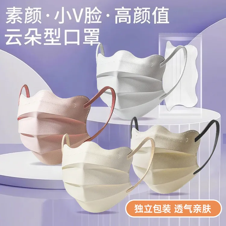口罩女高颜值新款夏季夏天防晒蝶形薄款一次性护眼角显脸小云朵型