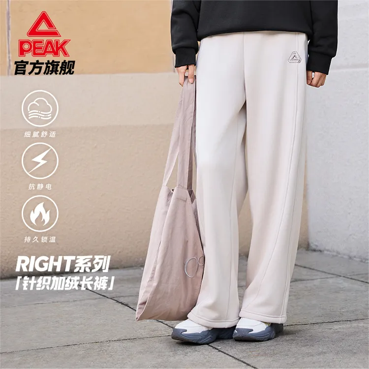 匹克运动长裤女秋季流光风时尚直筒长裤宽松百搭休闲裤-DF354072