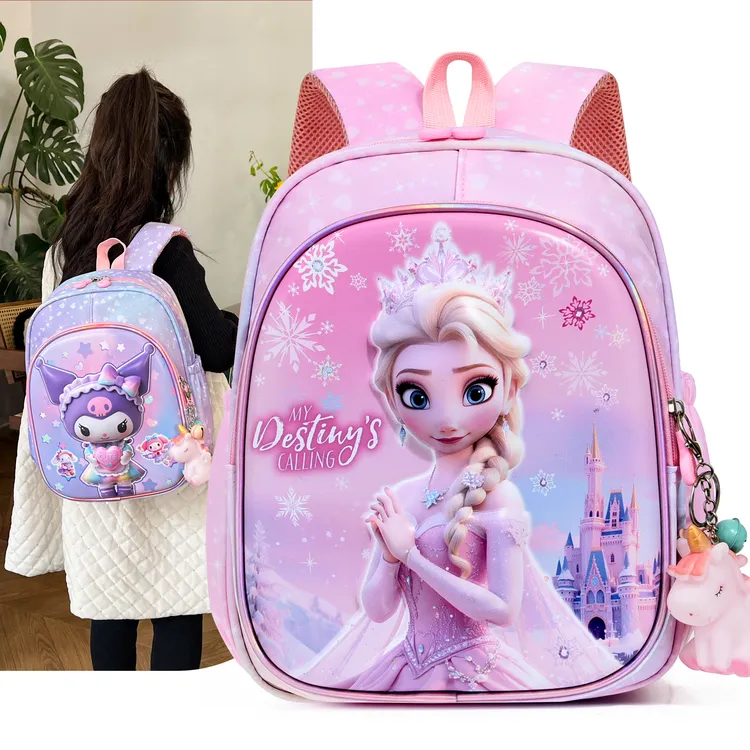新款库洛米公主幼儿园2-5岁男女童艾莎公主卡通轻便护脊双肩背包