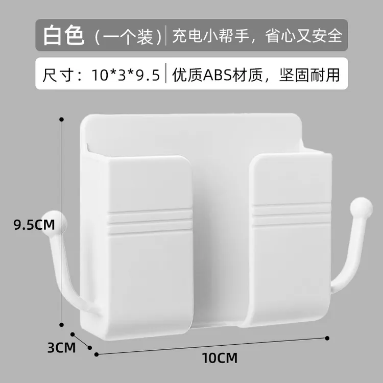 耐用充电免打孔式卧室收纳架杂物免打孔收纳盒置物架白色客厅家用