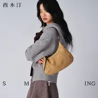 西木汀 旋律 腋下包单肩斜挎包2025新款腋下包通勤单肩女包秋冬
